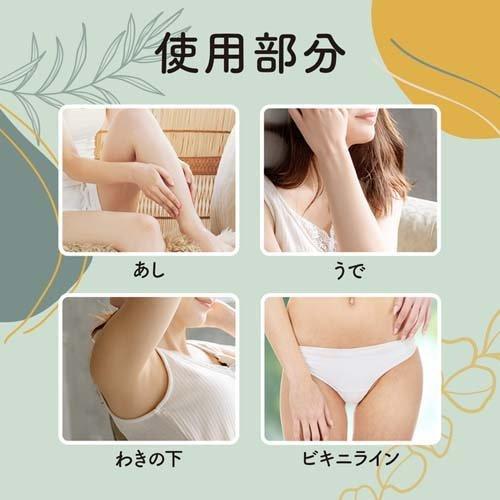 VEET Pure Botanicals草本精華 脫毛膏 敏感肌用 210g