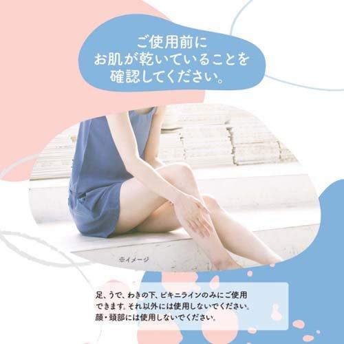 VEET薇婷 Pure BathTime沐浴時光系列 脱毛膏 150g