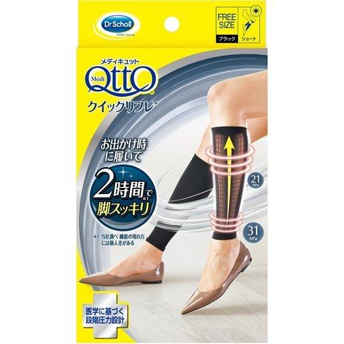 Dr.Scholl Qtto 壓力襪 提臀美腿襪 全系列