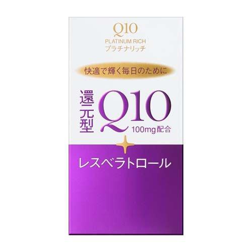 資生堂 Q10白金活力版(Platinum Rich)60粒
