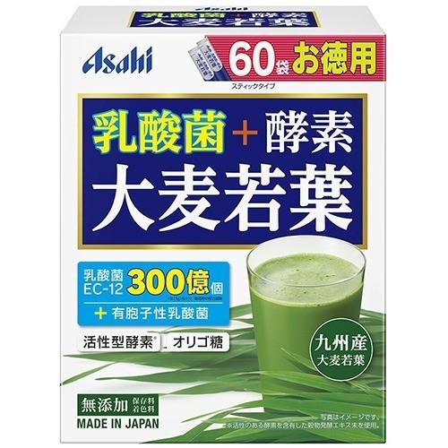 Asahi朝日 乳酸菌+酵素 大麦若葉青汁 ( 60袋入 )
