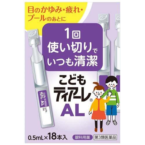 Ophtecs製藥 Tearé 人工眼淚眼藥水全系列【第3類醫藥品】