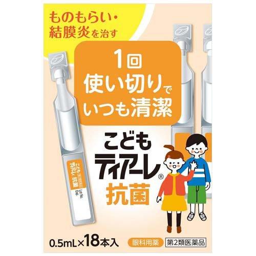 Ophtecs製藥 Tearé 人工眼淚眼藥水全系列【第3類醫藥品】