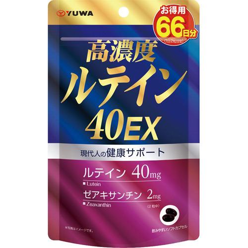 YUWA 高濃度葉黃素40EX 66日分 ( 470mg*132粒 )