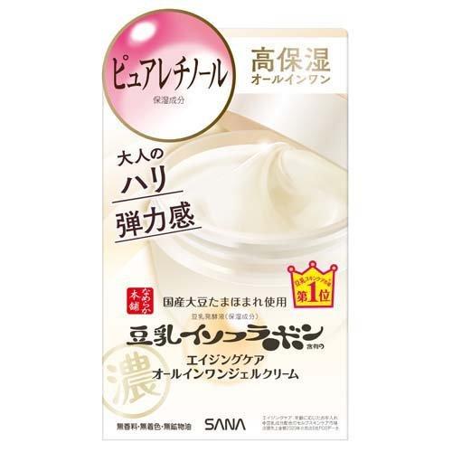 莎娜SANA 豆乳美肌系列