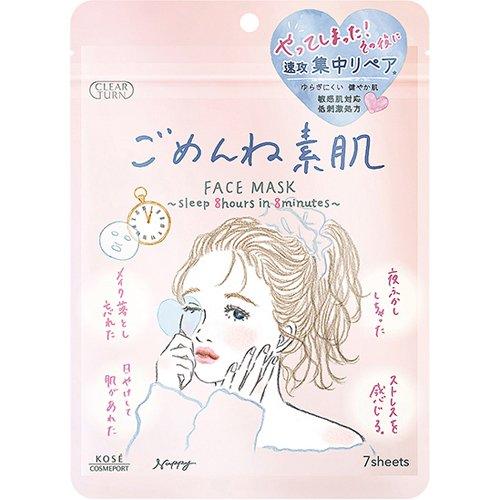 Kose高絲 Clear Turn 面膜全系列
