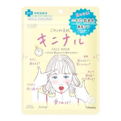 Kose高絲 Clear Turn 面膜全系列
