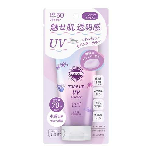 Kose Suncut 透明感多彩UV防曬精華 80g 全系列NEW