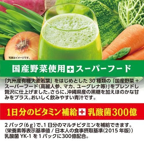 【山本漢方】30種國產野菜+超級食物 大麥若葉青汁 (64包) - 補充蔬菜、乳酸菌與酵素