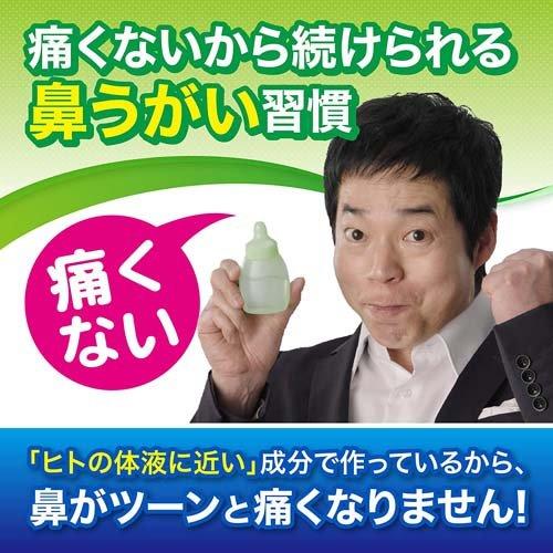 小林製藥 鼻洗液 500ml