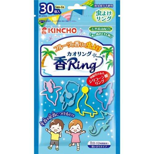 KINCHO金鳥 Ring香氛驅蚊手環 熊友推薦 超級有效