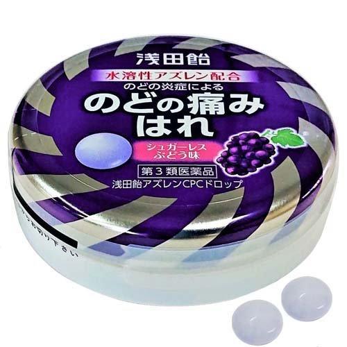 淺田飴 薁磺酸鈉CPC潤喉糖 ( 36錠入 ) (第3類醫藥品)