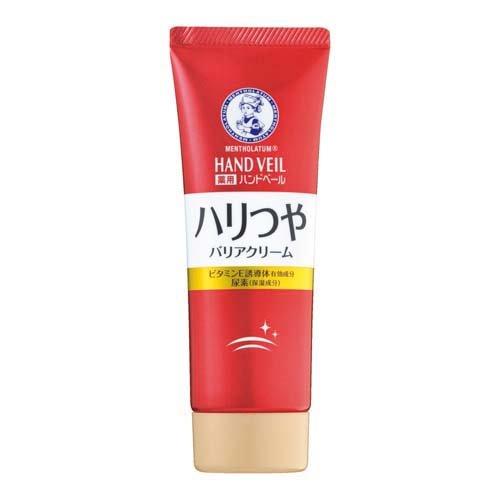 曼秀雷敦 Handveil 護手霜 70g