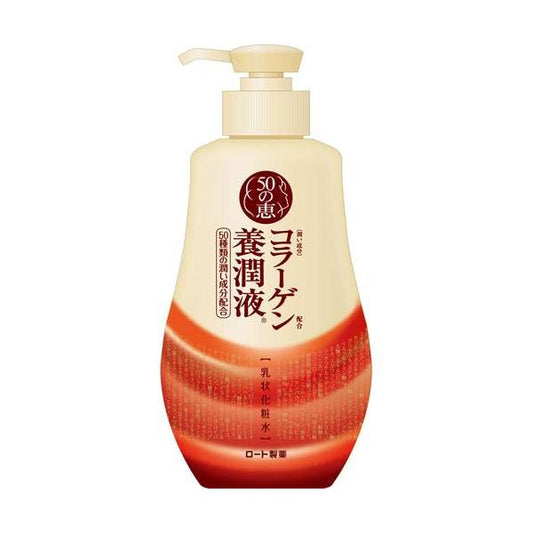 樂敦製藥 50惠 養潤液 230ml