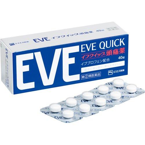 代購商品下單連結&EVE下單連結