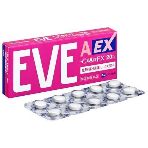 代購商品下單連結&EVE下單連結