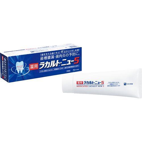 久光 藥用 Lacalut New 5 齒槽膿漏/牙齦炎/牙周病預防牙膏 190g