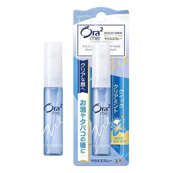 Ora2 me 藥用口氣清新噴霧 6ml