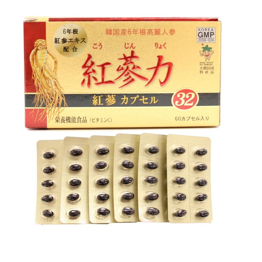 紅參力 高麗紅參膠囊/高麗紅參茶金裝 3g×30包/紅參力紅參丸 120粒