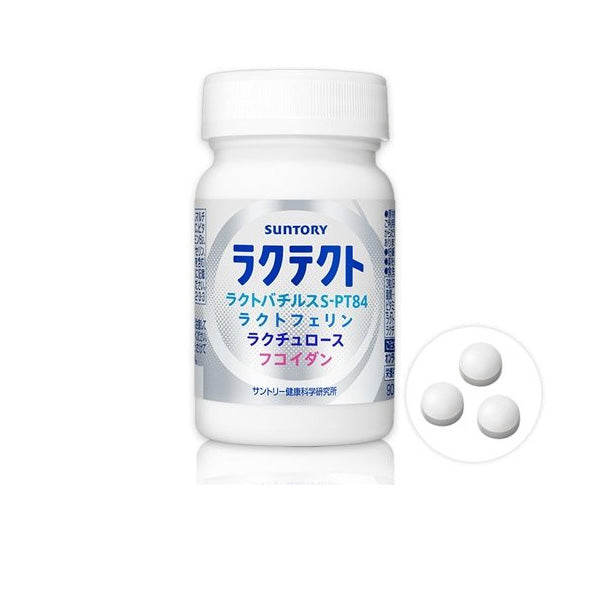 Suntory三得利 Lactect乳糖 整腸 便秘