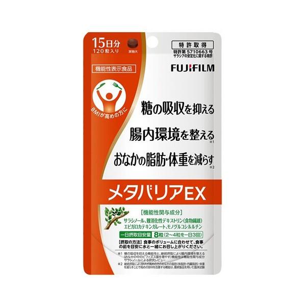 FUJIFILM富士 葛花異黃酮 五層龍瘦身保健食品