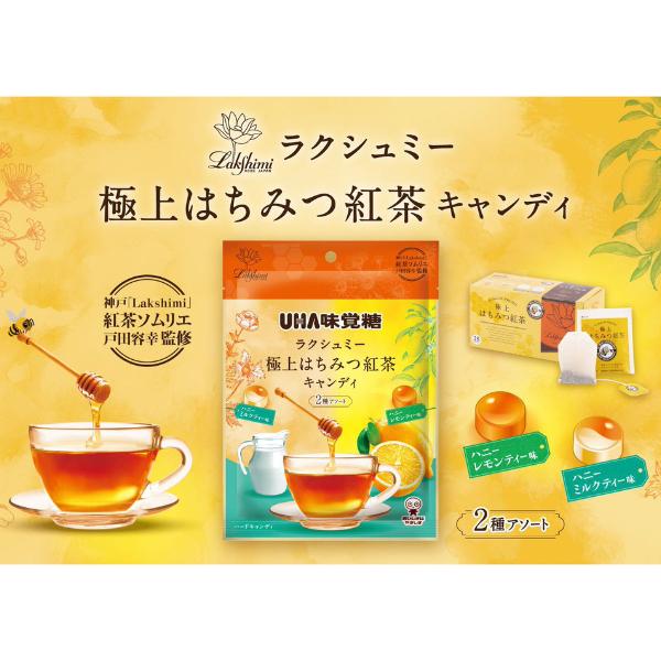 UHA味覺糖 /LION製果/Pine製果 限定潤喉糖 大合集