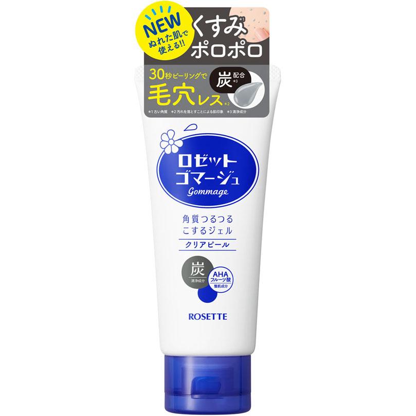 Rosette Gommge 去角質去黑頭透明感凝膠 NEW