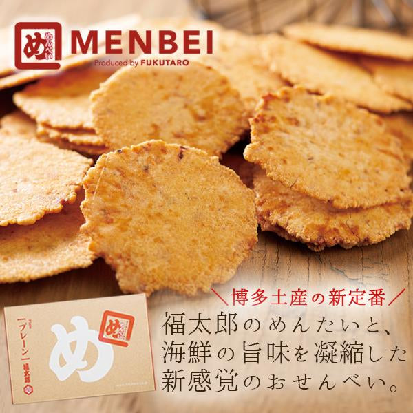 AEON 山口油屋福太郎 MENBEI福太郎明太子仙貝煎餅禮盒 2枚×8袋入 九州特產 福岡特產