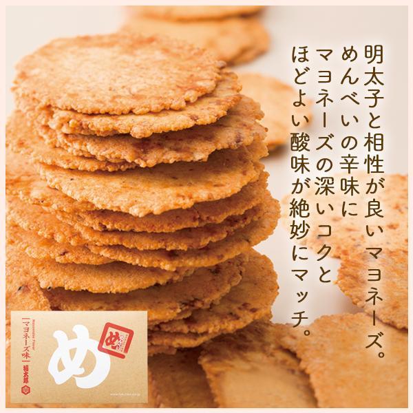 AEON 山口油屋福太郎 MENBEI福太郎明太子仙貝煎餅禮盒 2枚×8袋入 九州特產 福岡特產