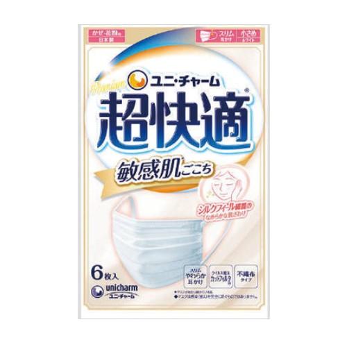 Unicharm尤妮佳 超快適口罩 兒童 學生 敏感肌 超立體