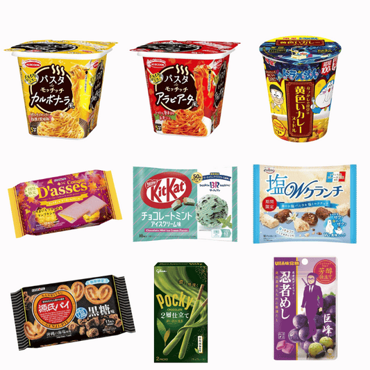 8月夏日祭第二彈|限定上架零食合集