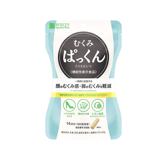 SVELTY絲蓓緹 消水丸 42粒 消水腫