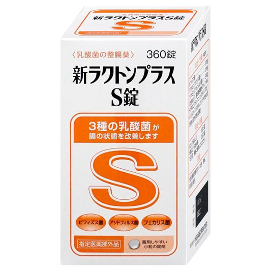 米田藥品 新Rakuton Plus S錠|日本整腸劑 益生菌改善便秘軟便
