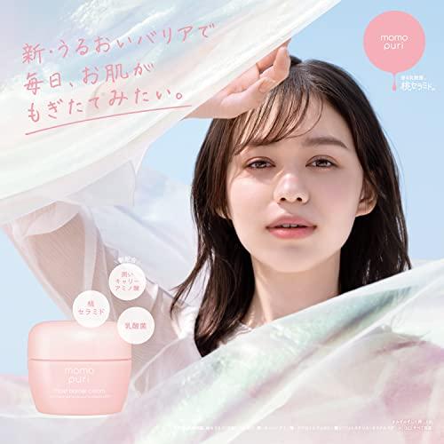 BCL momopuri系列 化妝水 乳液 面霜 洗面奶