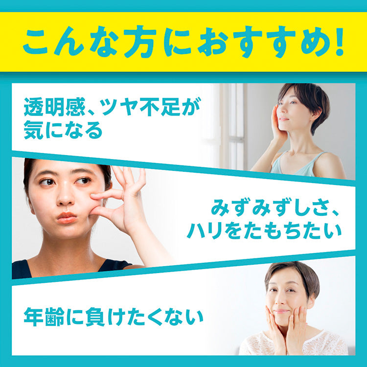 DHC 胎盤素精華 20日分 美容護膚