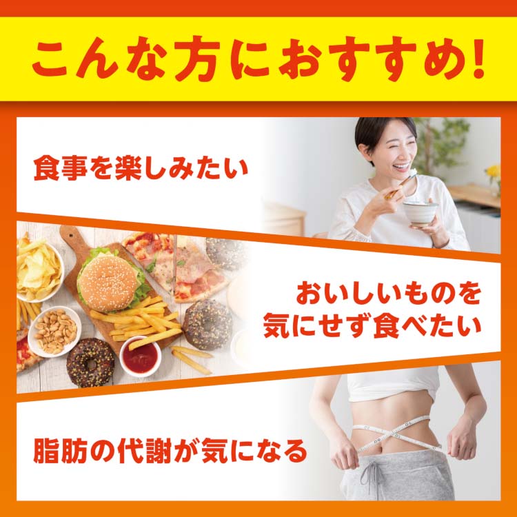 DHC 卡路里Pon 20日份|抑制糖分與脂肪吸收|日本熱量控制保健品