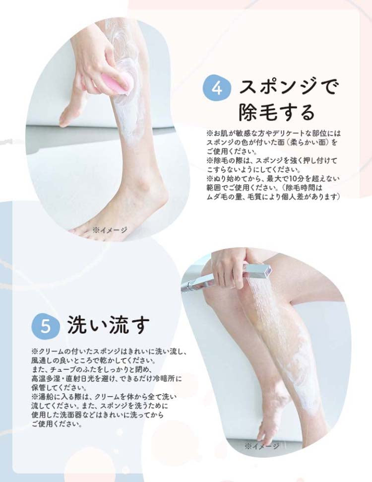 VEET薇婷 Pure BathTime沐浴時光系列 脱毛膏 150g