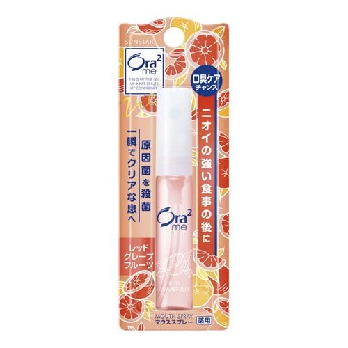 Ora2 me 藥用口氣清新噴霧 6ml