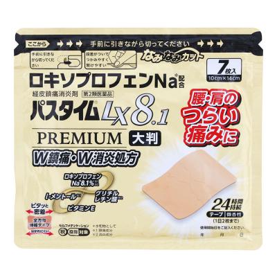 祐德製藥 Pastime LX 8.1 Premium 升級版強效消炎止痛貼布【第2類醫藥品】