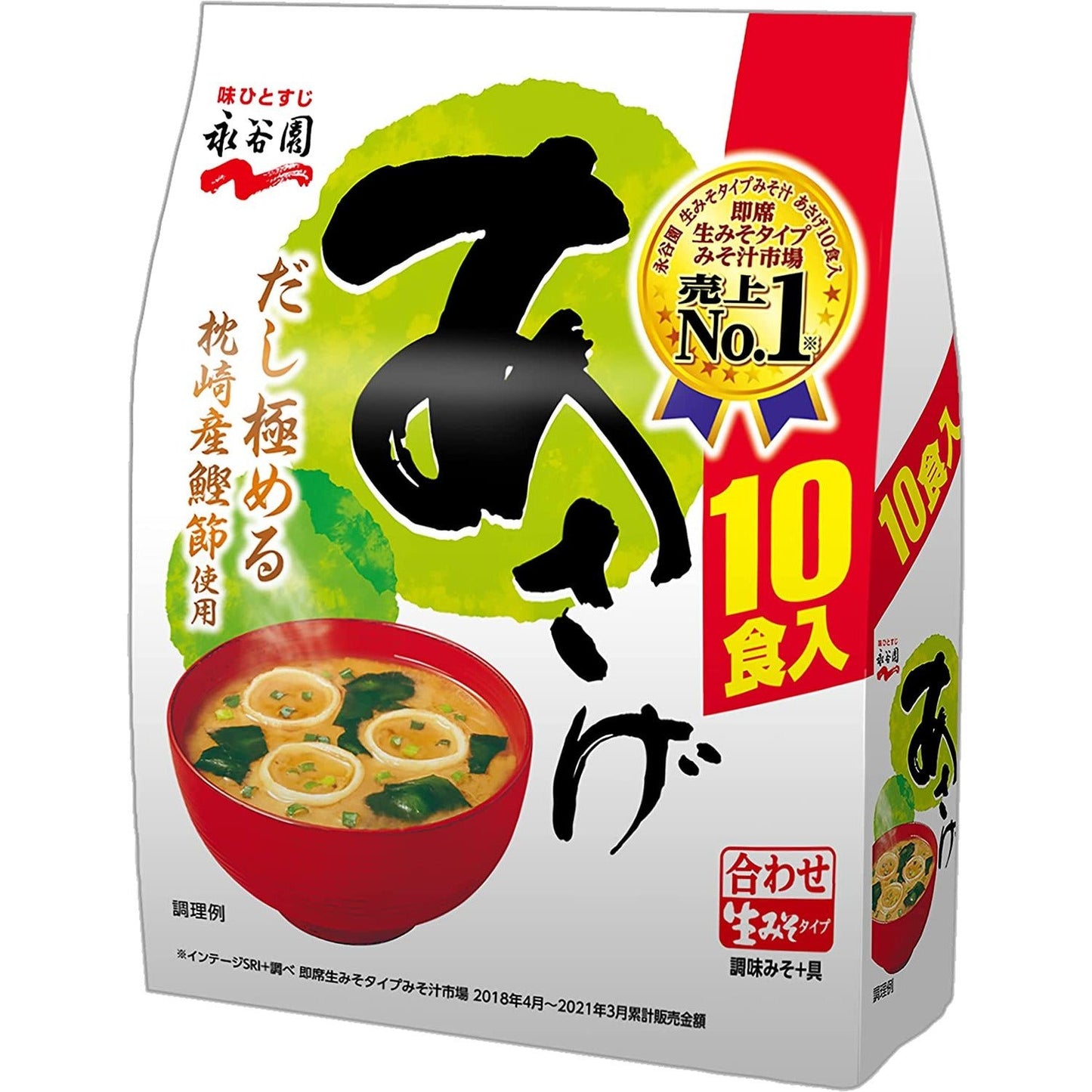 永谷園 鮮美味增汁 早餐版 10包入 - CosmeBear小熊日本藥妝For台灣