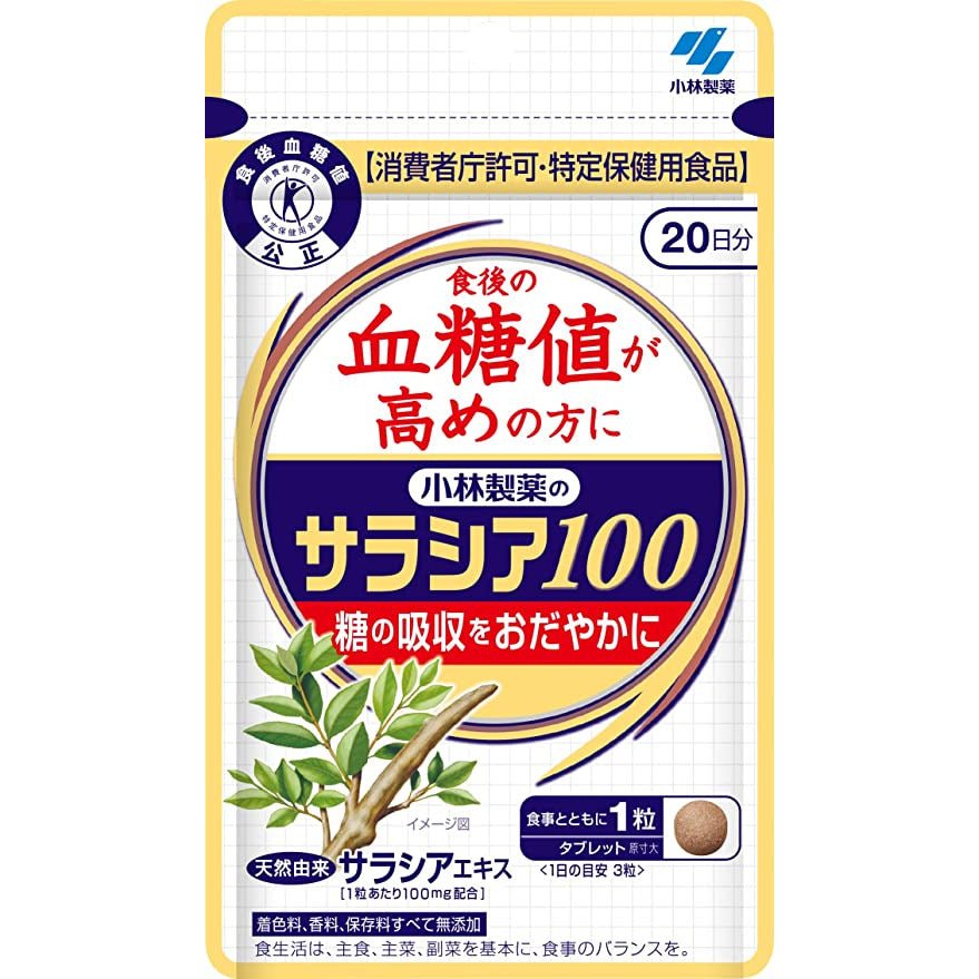 小林製藥 五層龍100 20日分60粒 抑制飯後血糖值升高 - CosmeBear小熊日本藥妝For台灣