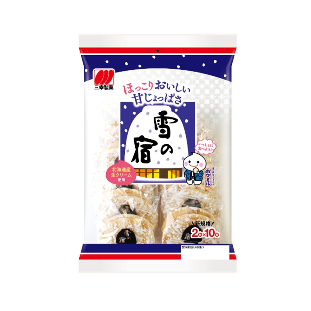 三幸製菓 雪之宿 沙拉米果仙貝 20片 - CosmeBear小熊日本藥妝For台灣