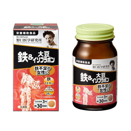 2022新款 野口醫學研究所 鐵&大豆異黃酮 30日量 補鐵 - CosmeBear小熊日本藥妝For台灣