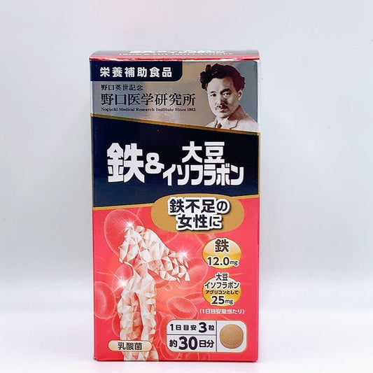 2022新款 野口醫學研究所 鐵&大豆異黃酮 30日量 補鐵 - CosmeBear小熊日本藥妝For台灣