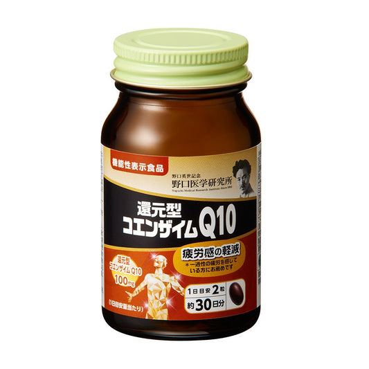 2022新款 野口醫學研究所 還原型輔酶Q10 30日量 - CosmeBear小熊日本藥妝For台灣