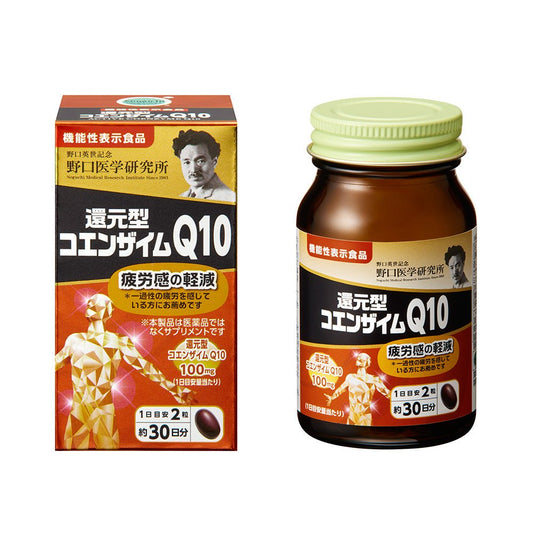2022新款 野口醫學研究所 還原型輔酶Q10 30日量 - CosmeBear小熊日本藥妝For台灣