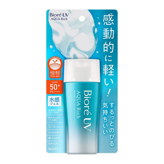 2022年12月新款 花王 Biore碧柔 UV防曬水潤啫喱 70ml 臉/身體用 SPF50+ PA++++ - CosmeBear小熊日本藥妝For台灣