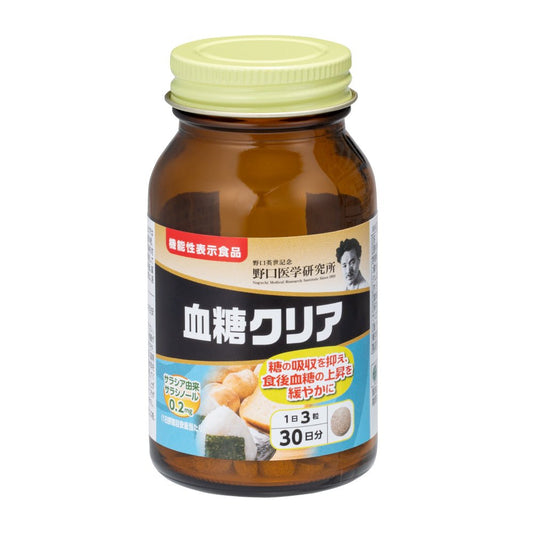 2023年新品 野口醫學研究所 血糖Clear 30日分 抑制糖分吸收/穩定飯後血糖上升 - 小熊藥妝 - 日本藥妝直送台灣