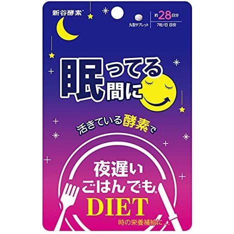 新谷酵素 夜遅夜間瘦身酵素 28日量 - CosmeBear小熊日本藥妝For台灣