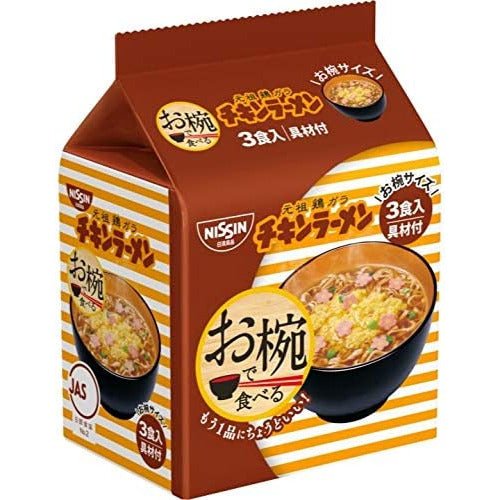 日清食品 元祖雞汁拉麵 3包入 - CosmeBear小熊日本藥妝For台灣